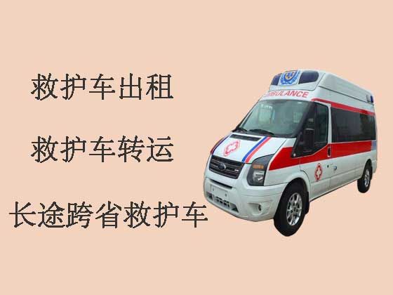 巴中救护车转运
